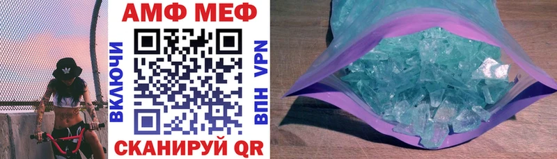 АМФ Premium  Чухлома 
