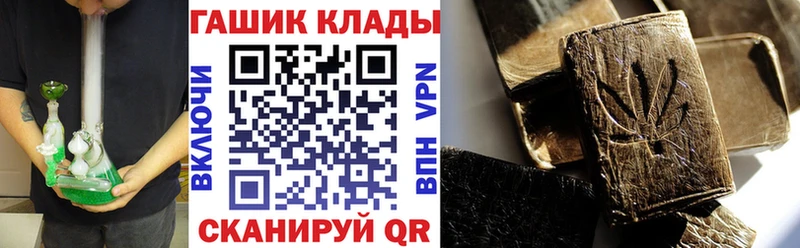 цены   Чухлома  ГАШИШ убойный 