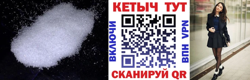 сколько стоит Чухлома КЕТАМИН VHQ