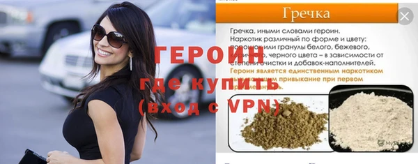 спиды Липки