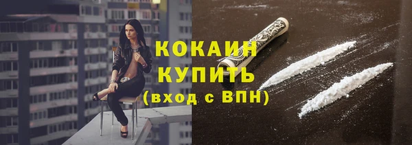 марки lsd Лихославль