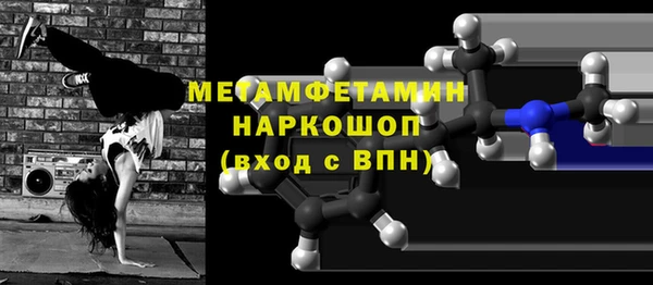марки lsd Лихославль