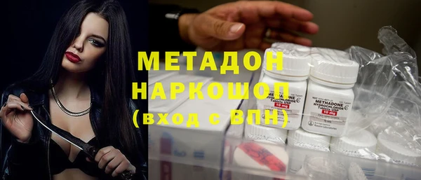 марки lsd Лихославль