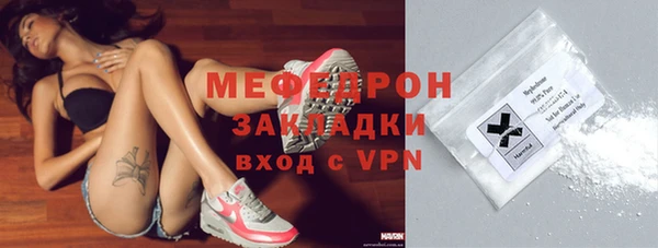 мескалин Магас
