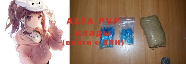 спиды Липки