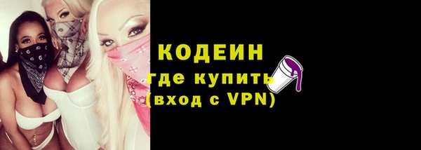 марки lsd Лихославль