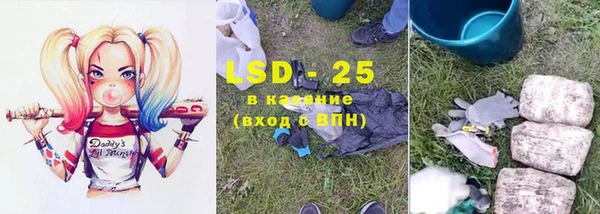 марки lsd Лихославль