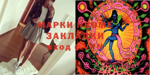 марки lsd Лихославль