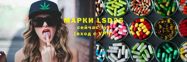 марки lsd Лихославль