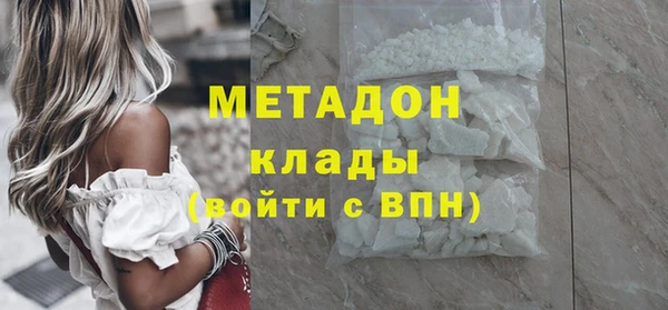 mdpv Аксай