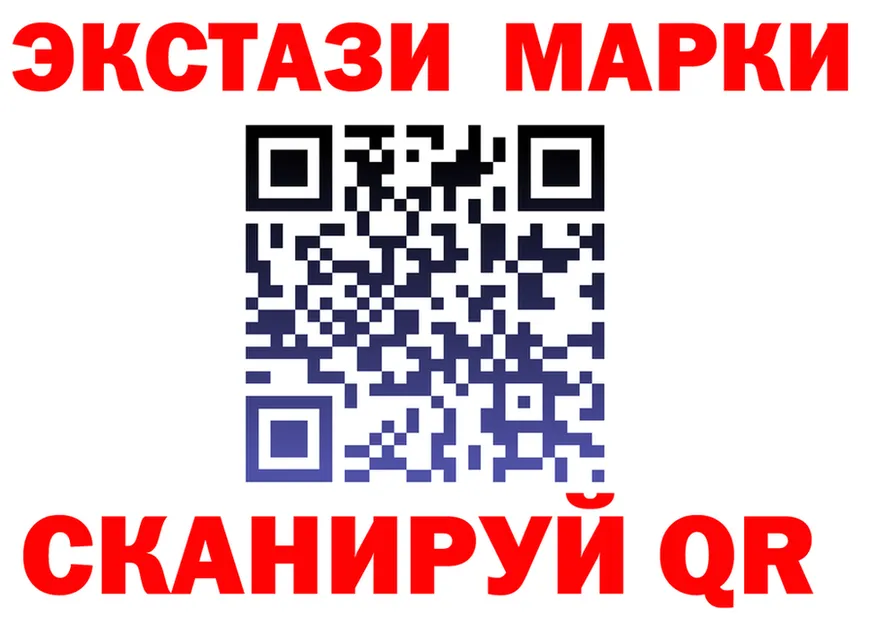 ГАШ убойный вход это МЕГА Чухлома