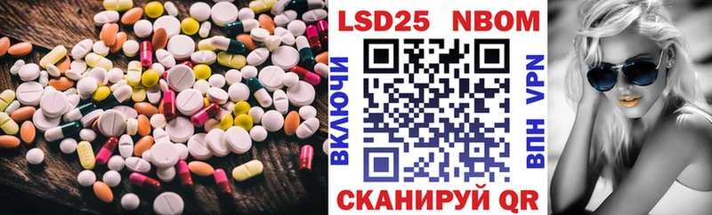 дарнет шоп  Чухлома  LSD-25 экстази ecstasy 