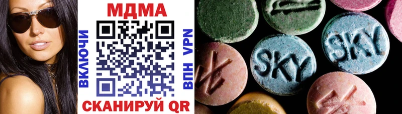 MDMA VHQ  цена   Чухлома 