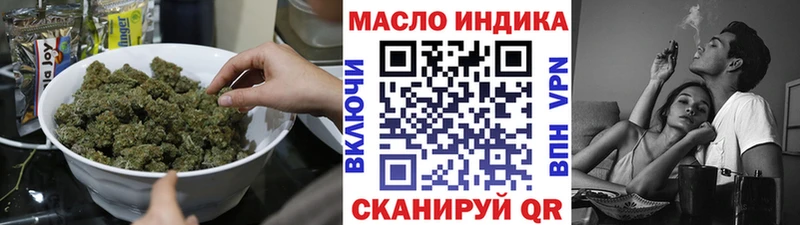 Дистиллят ТГК гашишное масло  Чухлома 