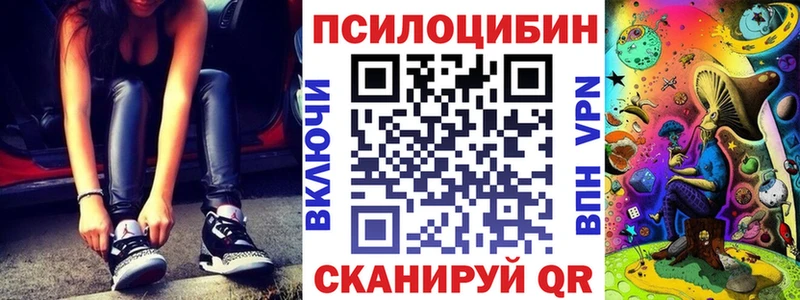 цена   Чухлома  Галлюциногенные грибы ЛСД 